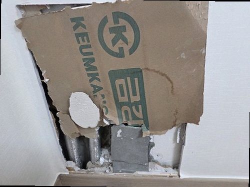 대전 서구 누수탐지 관저1동