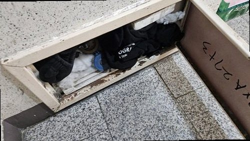 이천 누수탐지 마장면