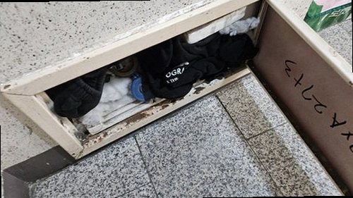 남동구 누수탐지 주거시설